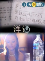 亚洲人色